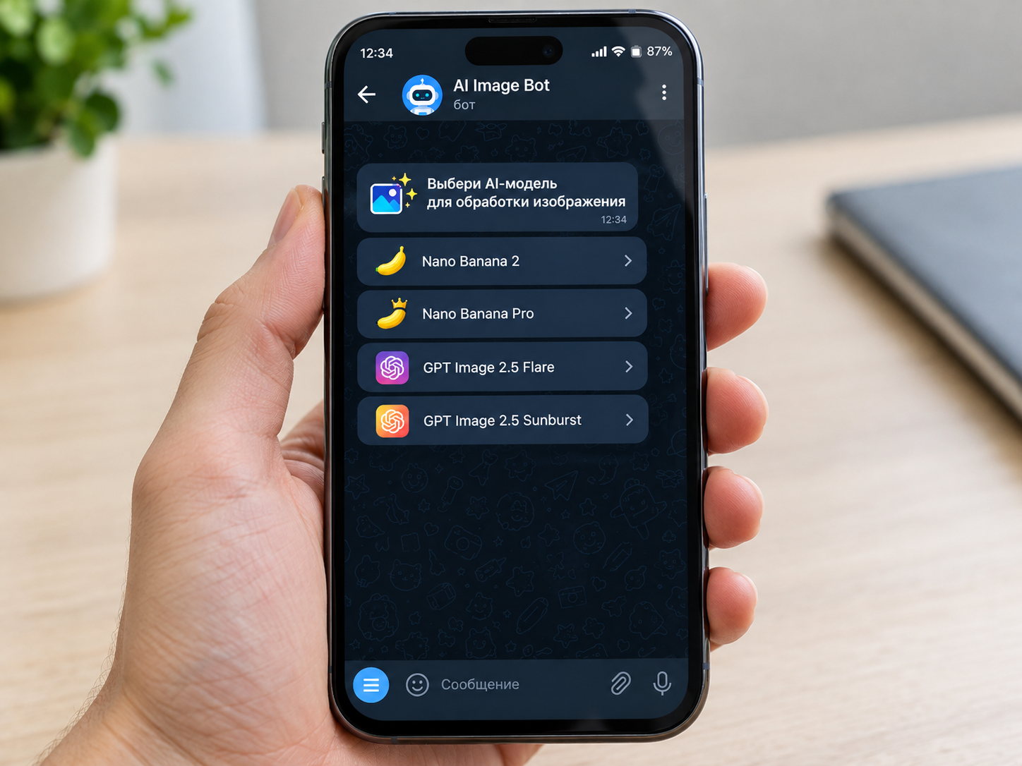 Бот в Telegram или в Макс для заработка под ключ
